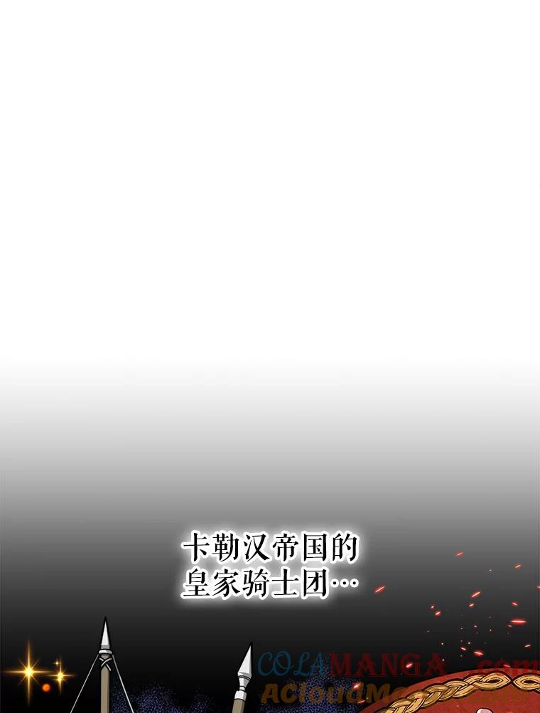《小说男主竟是我前夫》20.祁利安归来 第29页