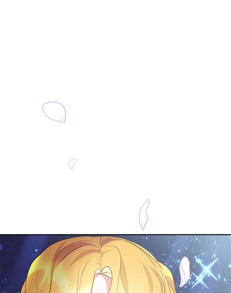 《小说男主竟是我前夫》21.你是莱娜 第3页