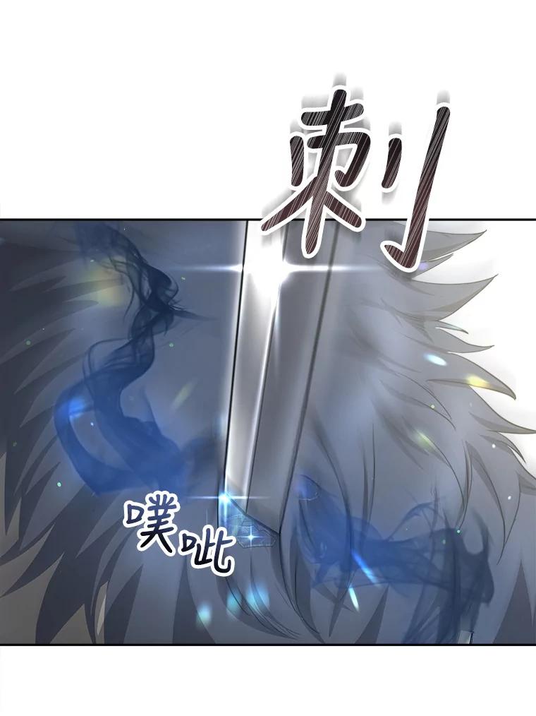 《小说男主竟是我前夫》22.结束旅程 第36页