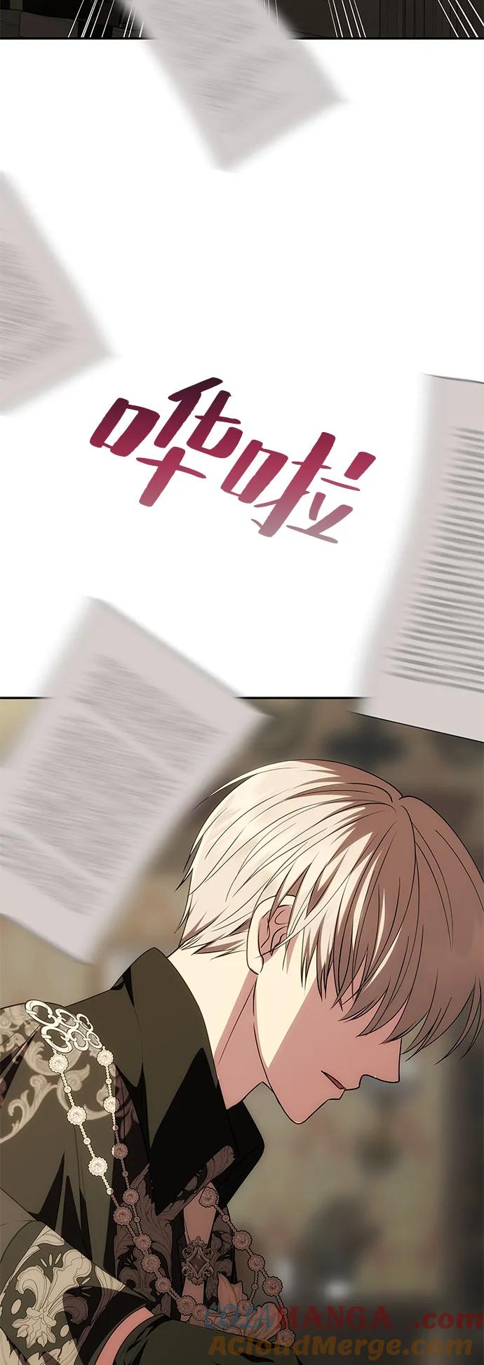 《一个丈夫就够了》[第23话] 谎言 第73页