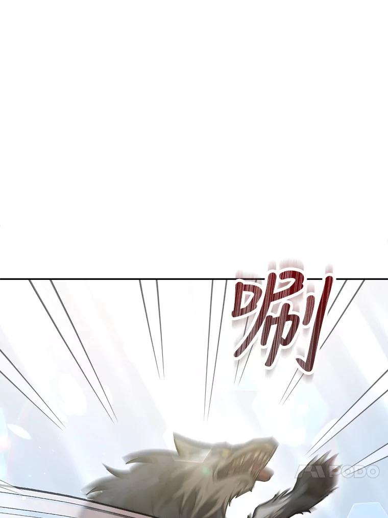 《小说男主竟是我前夫》22.结束旅程 第34页