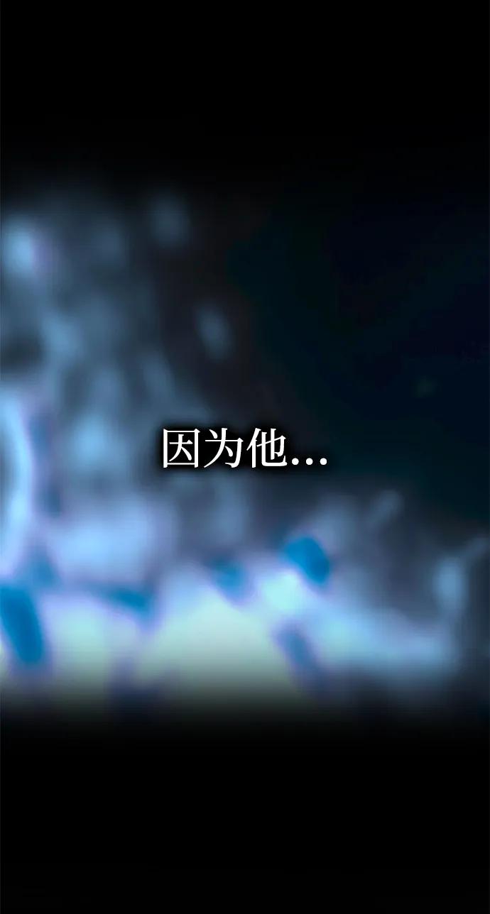 《一个丈夫就够了》[第24话] 再一次求婚 第27页