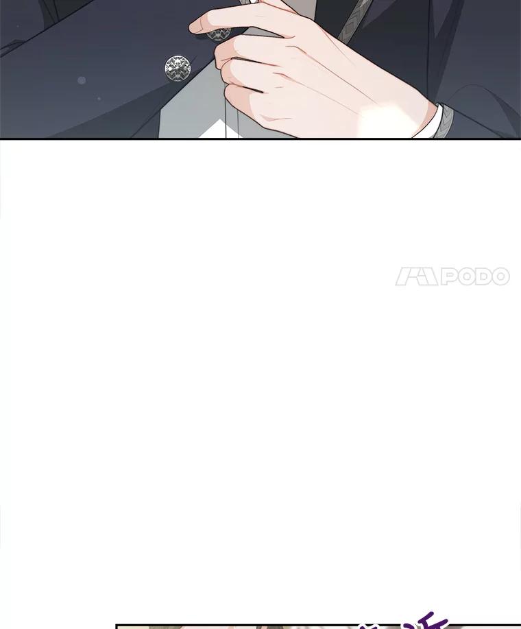 《小说男主竟是我前夫》23.订婚传闻 第28页