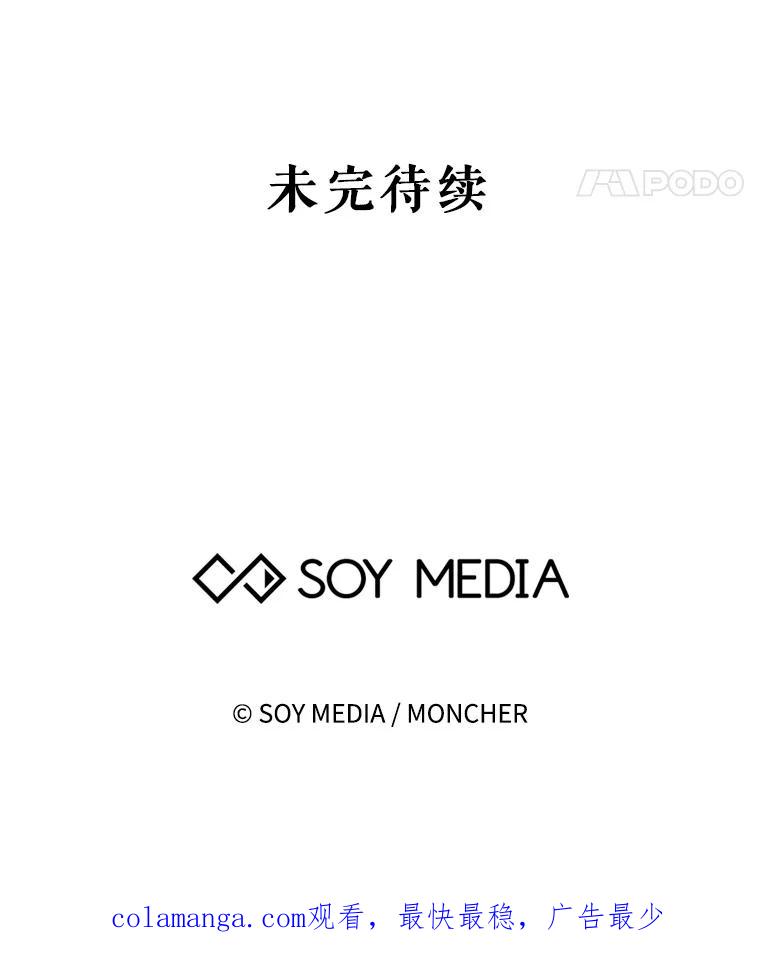 《小说男主竟是我前夫》24.求婚信 第120页