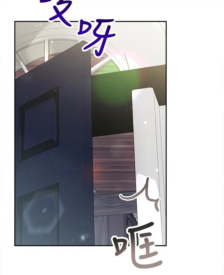 《小说男主竟是我前夫》24.求婚信 第71页