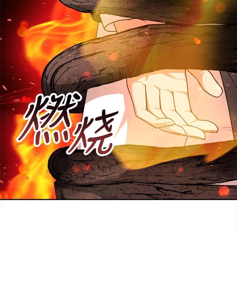 《小说男主竟是我前夫》24.求婚信 第74页