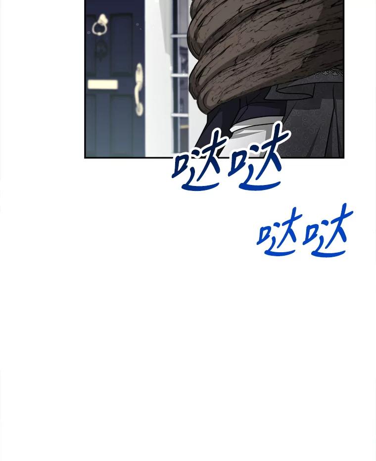 《小说男主竟是我前夫》24.求婚信 第67页