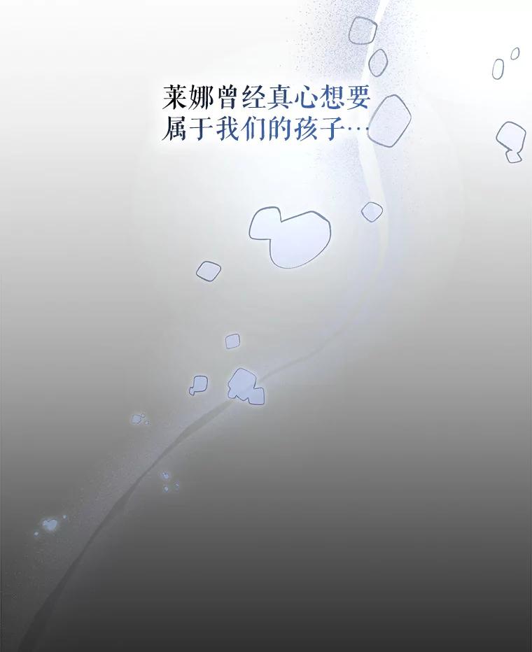 《小说男主竟是我前夫》24.求婚信 第27页