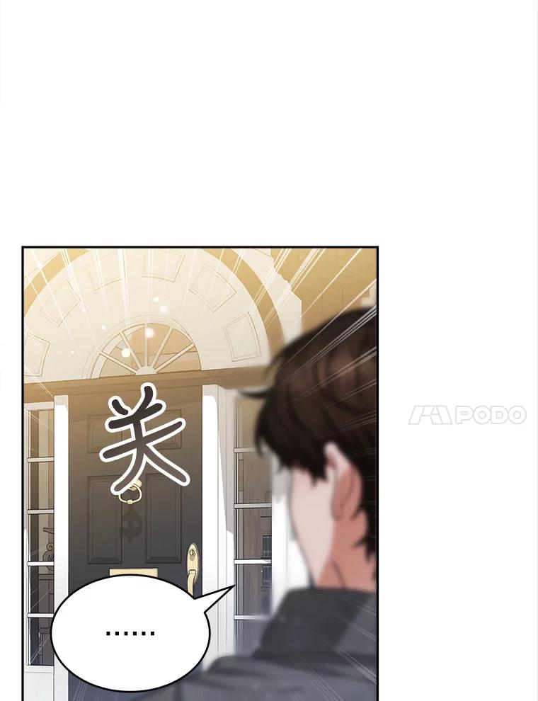 《小说男主竟是我前夫》24.求婚信 第62页