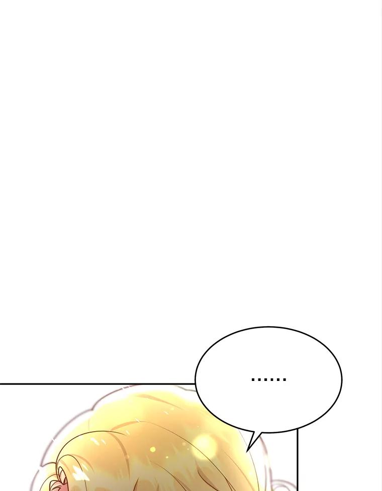 《小说男主竟是我前夫》24.求婚信 第99页