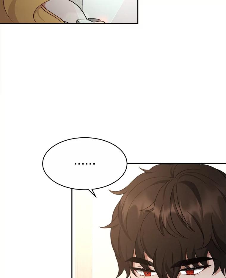《小说男主竟是我前夫》25.谈话 第60页