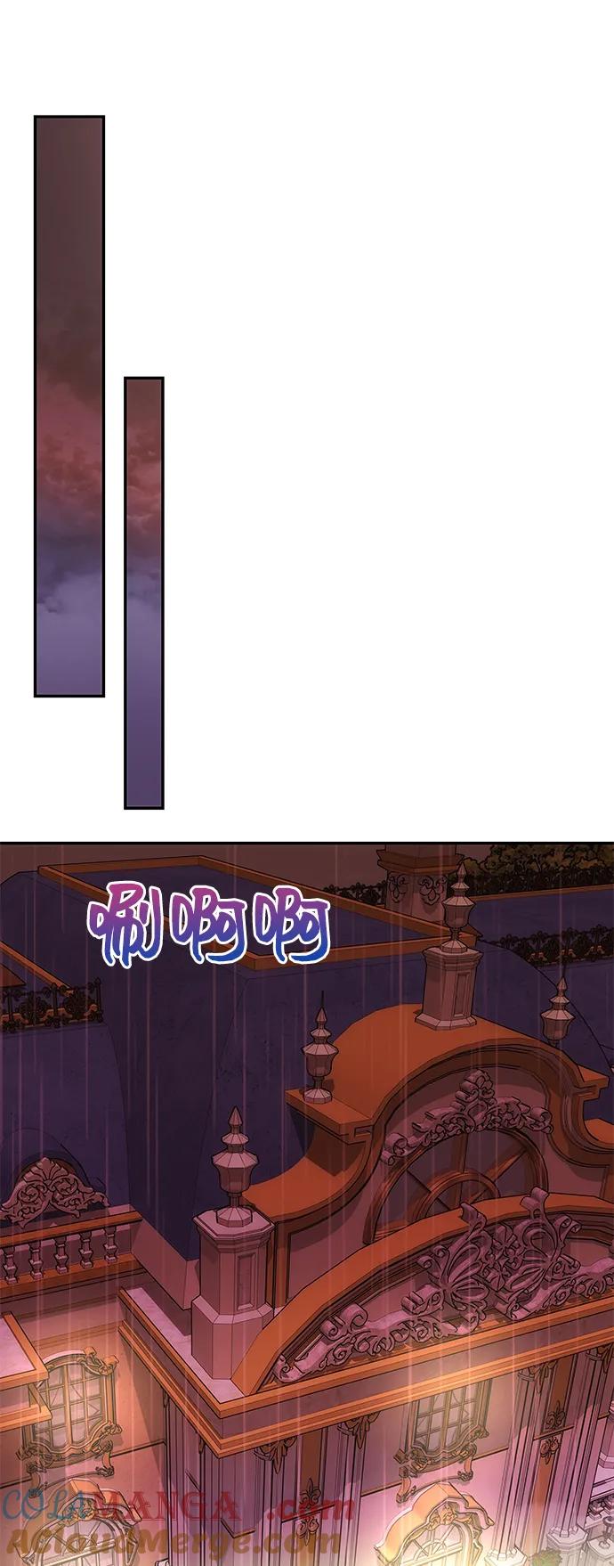 《一个丈夫就够了》[第27话] 万众瞩目 第67页