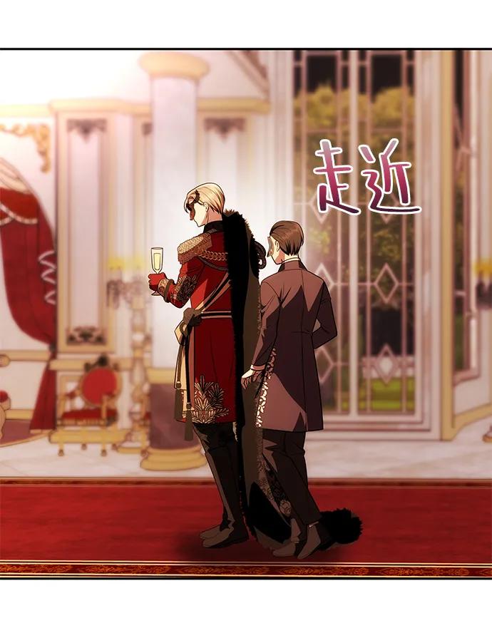 《一个丈夫就够了》[第30话] 堕落 第36页