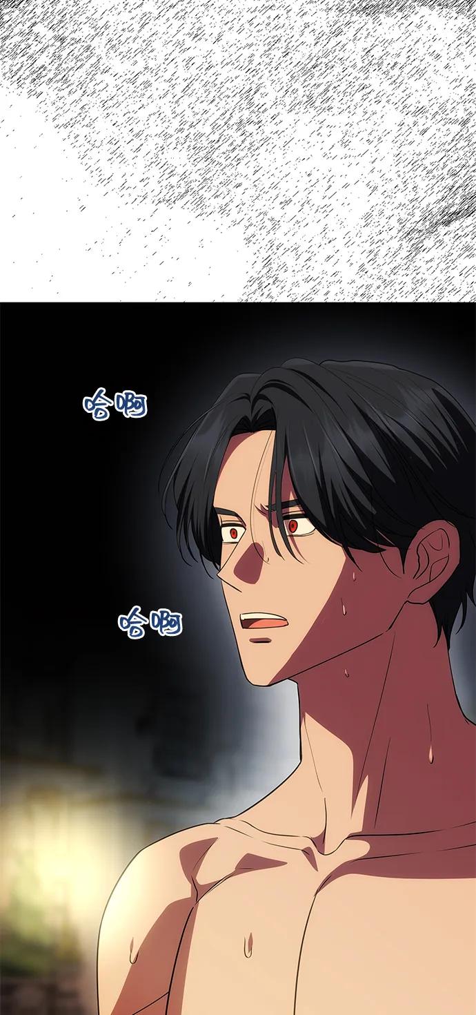 《一个丈夫就够了》[第30话] 堕落 第89页
