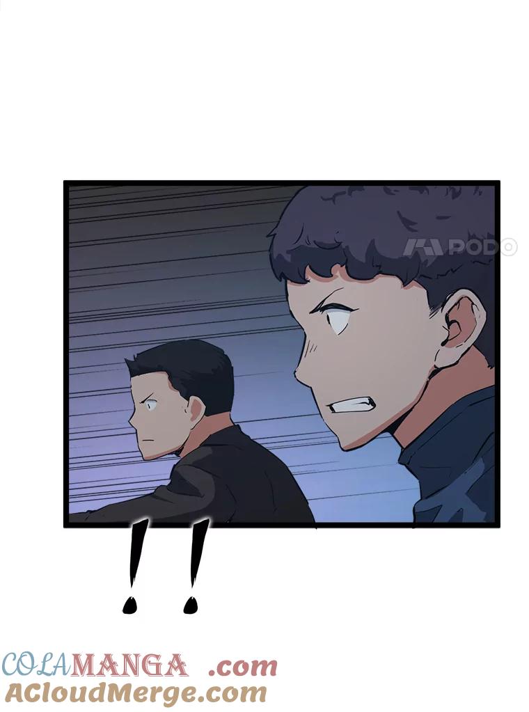 《被点赞的猎人》32.巨鳞恶魔 第97页