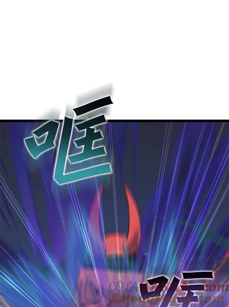 《被点赞的猎人》32.巨鳞恶魔 第93页