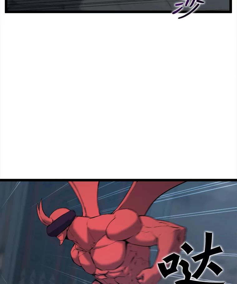 《被点赞的猎人》32.巨鳞恶魔 第78页