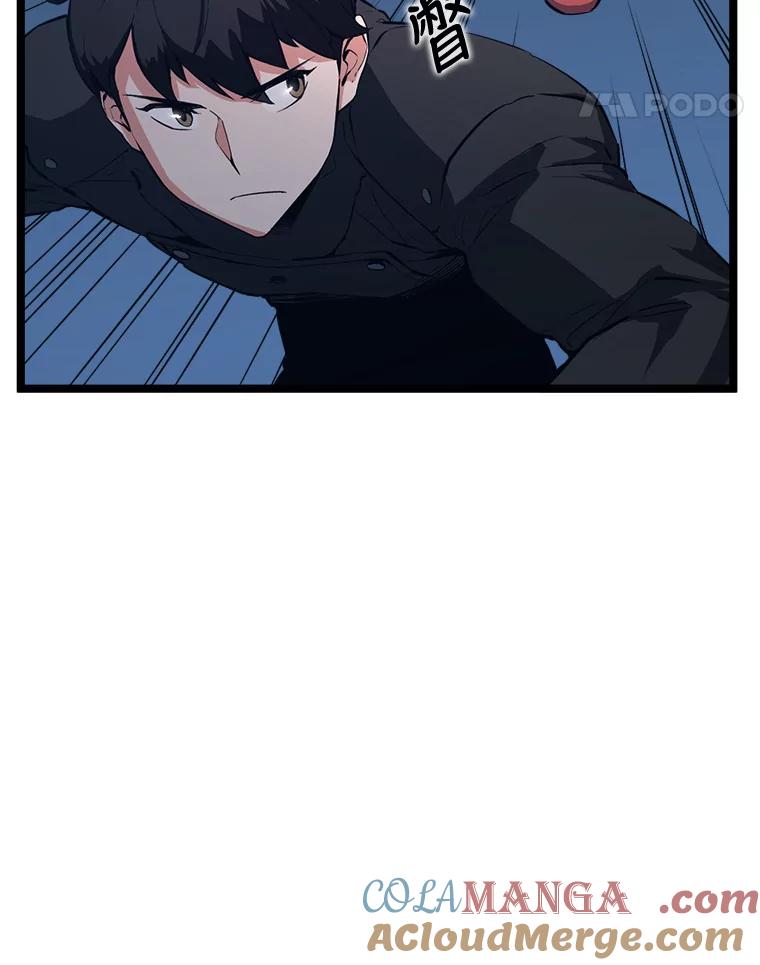 《被点赞的猎人》32.巨鳞恶魔 第61页