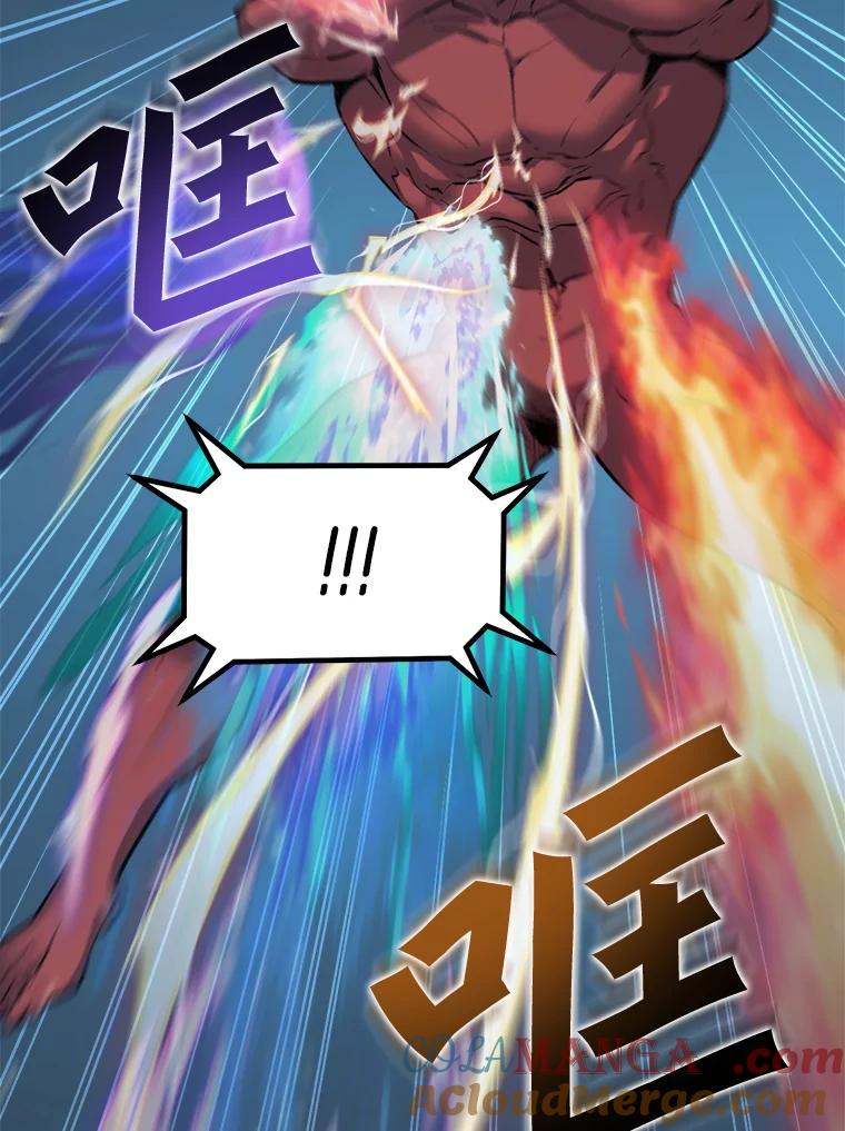 《被点赞的猎人》32.巨鳞恶魔 第85页