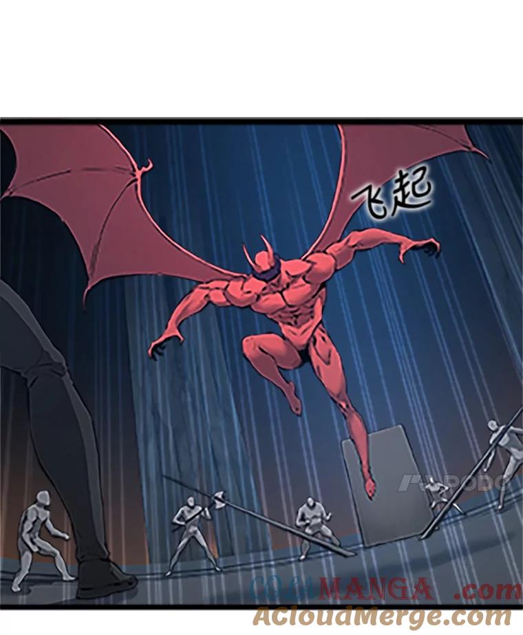 《被点赞的猎人》32.巨鳞恶魔 第29页