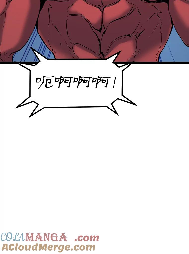 《被点赞的猎人》32.巨鳞恶魔 第21页