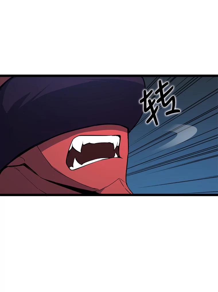 《被点赞的猎人》32.巨鳞恶魔 第66页