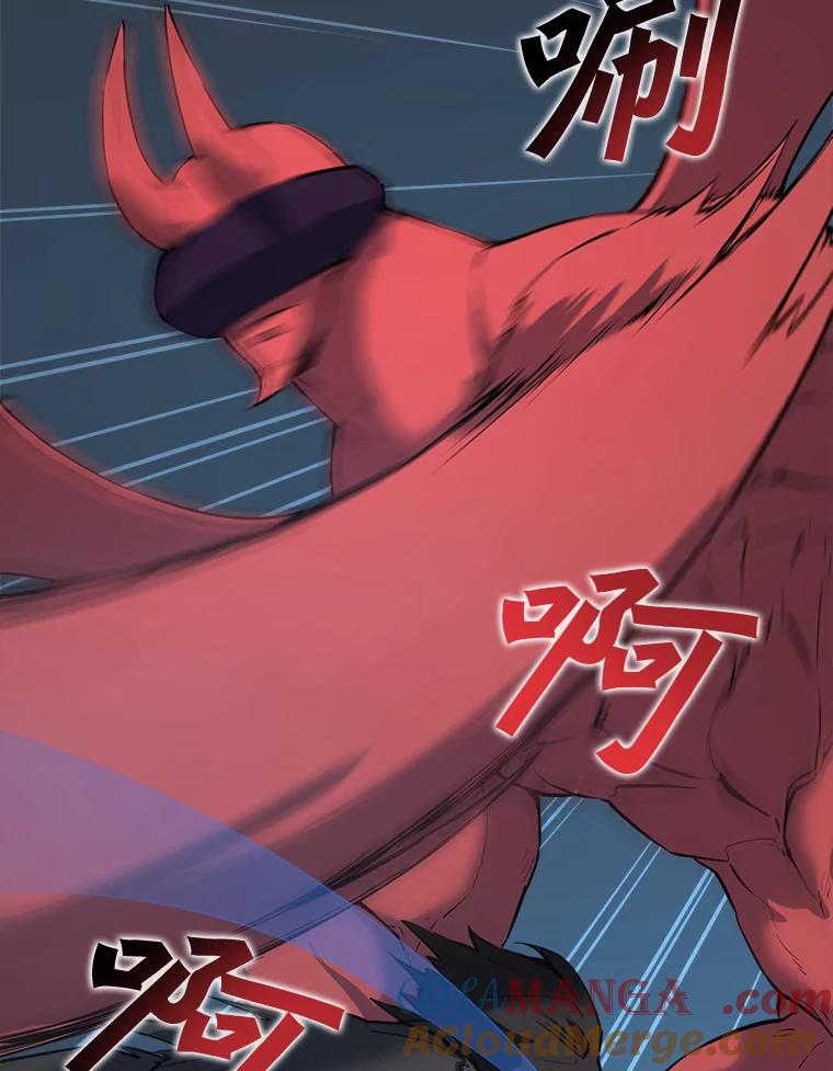 《被点赞的猎人》32.巨鳞恶魔 第73页