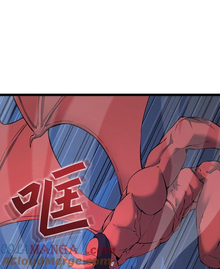 《被点赞的猎人》32.巨鳞恶魔 第49页