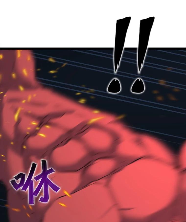 《被点赞的猎人》33.死亡的恐惧 第27页