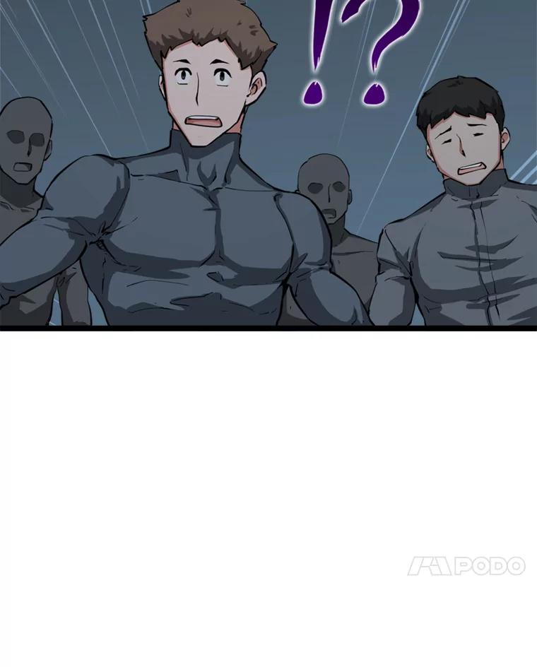 《被点赞的猎人》33.死亡的恐惧 第68页