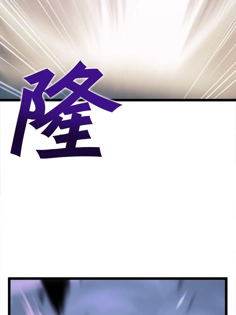 《被点赞的猎人》34.击败恶魔 第83页