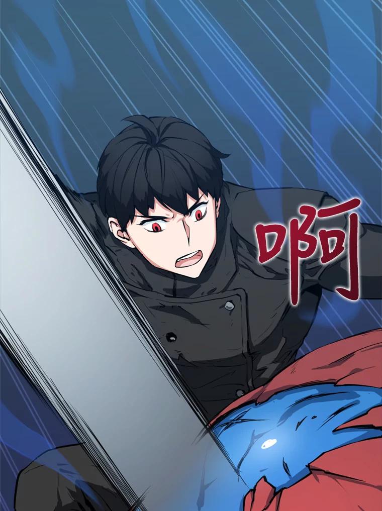 《被点赞的猎人》34.击败恶魔 第19页
