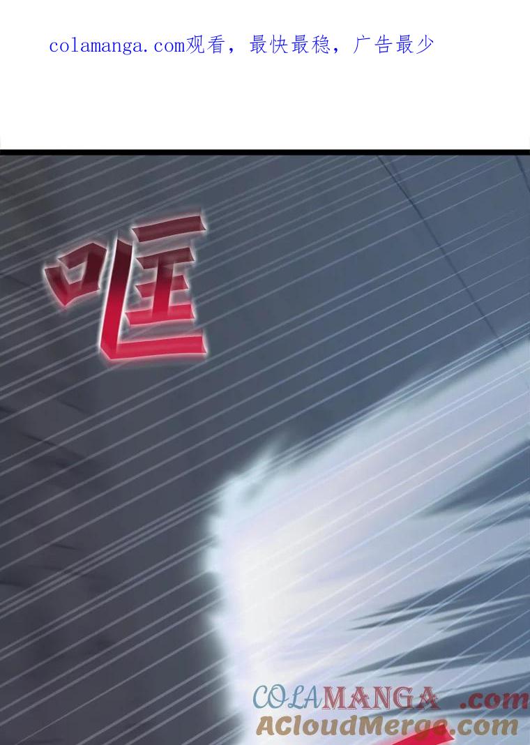 《被点赞的猎人》34.击败恶魔 第1页