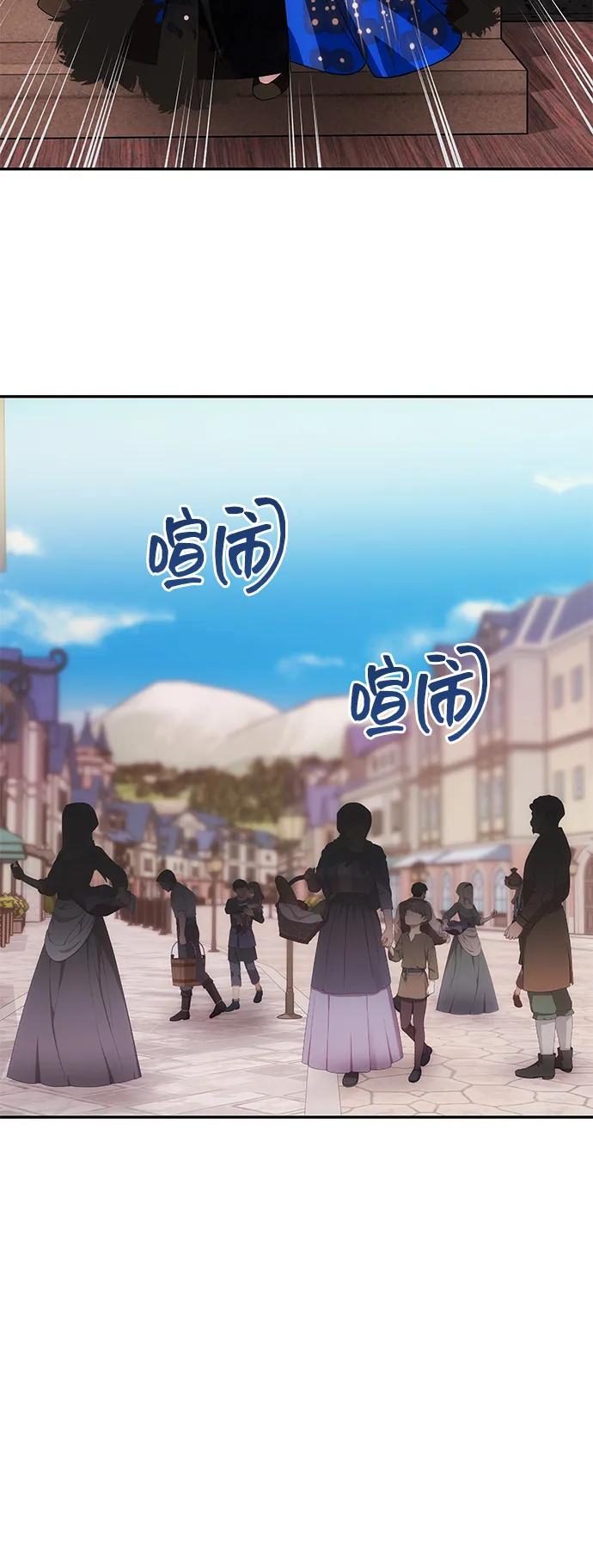 《一个丈夫就够了》[第34话] 三者对峙 第74页