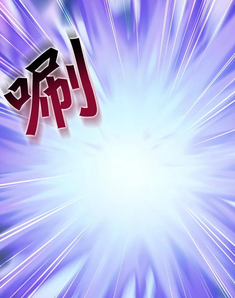 《被点赞的猎人》34.击败恶魔 第71页