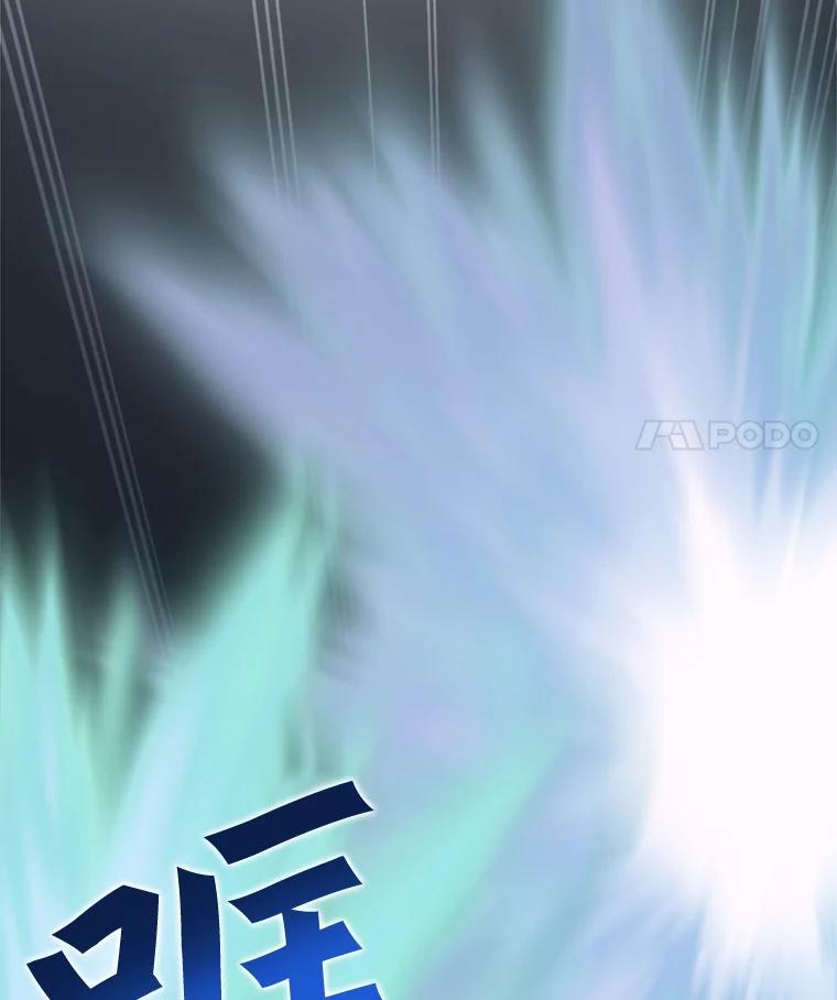 《被点赞的猎人》34.击败恶魔 第51页
