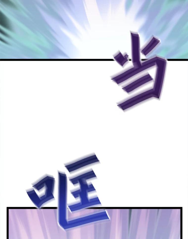 《被点赞的猎人》34.击败恶魔 第27页