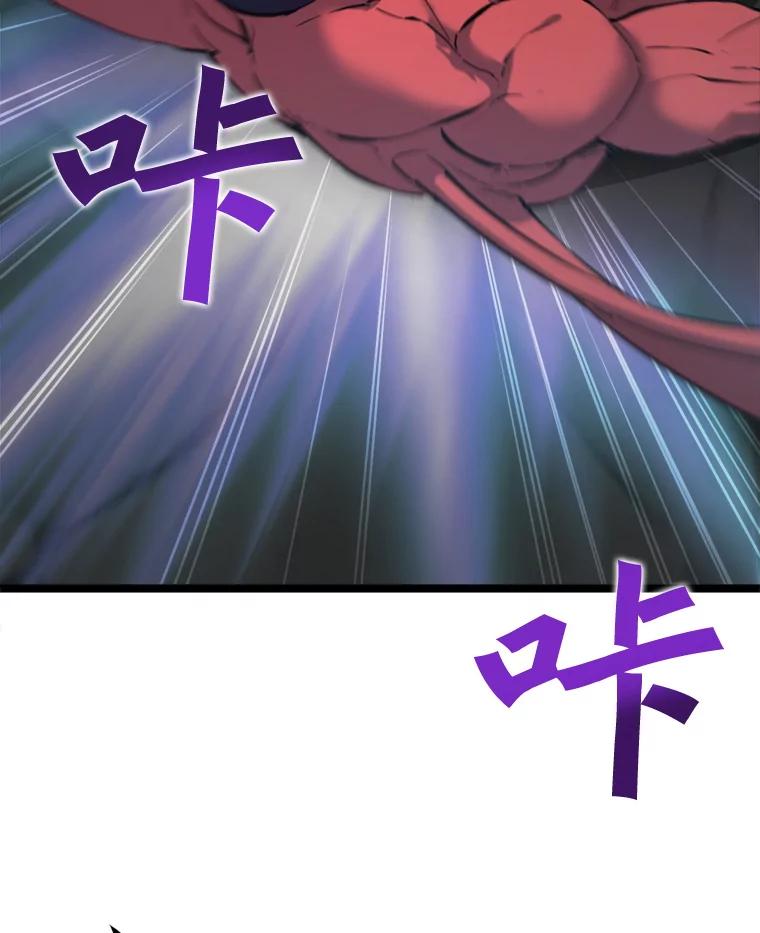 《被点赞的猎人》34.击败恶魔 第12页