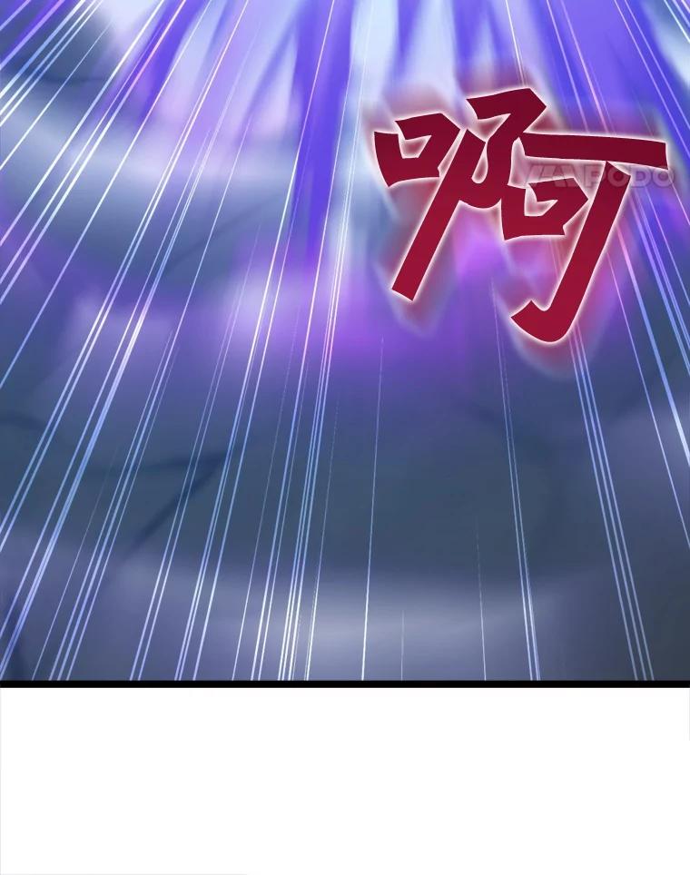 《被点赞的猎人》34.击败恶魔 第72页
