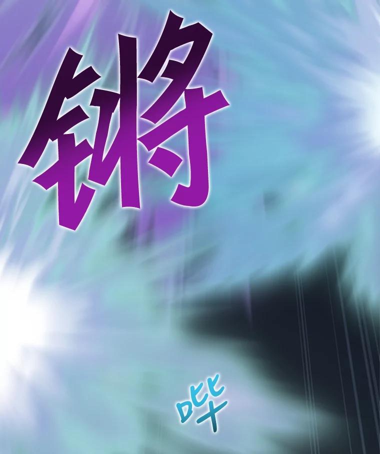 《被点赞的猎人》34.击败恶魔 第54页