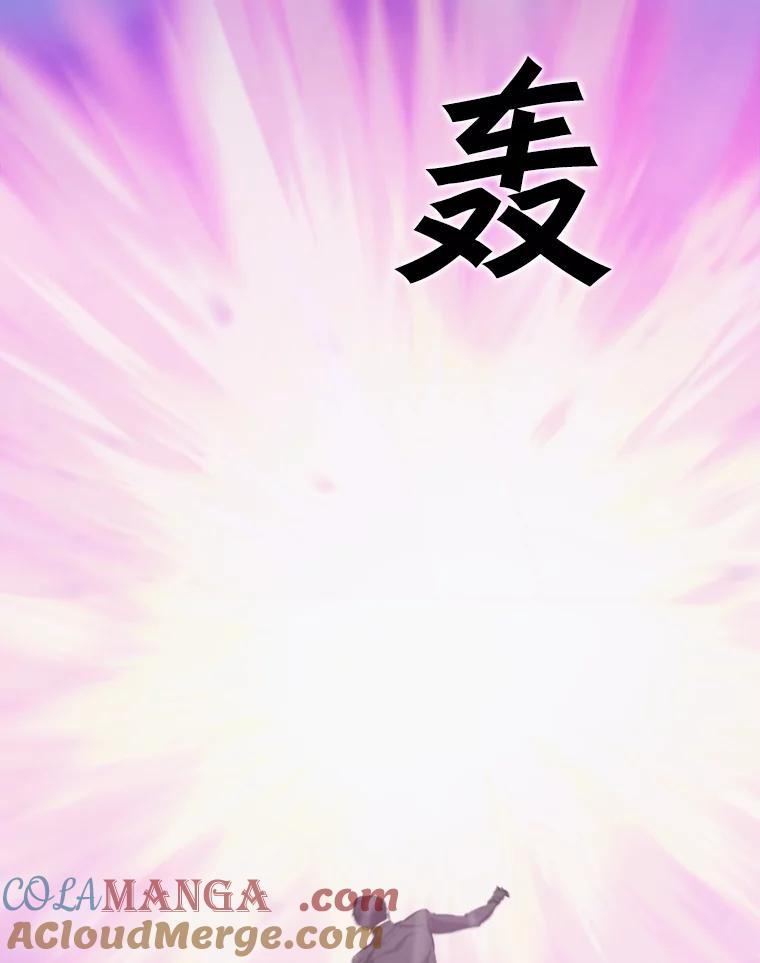 《被点赞的猎人》34.击败恶魔 第77页
