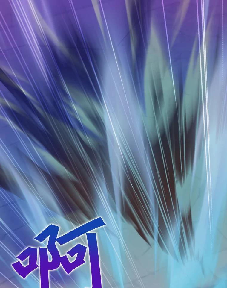 《被点赞的猎人》34.击败恶魔 第67页