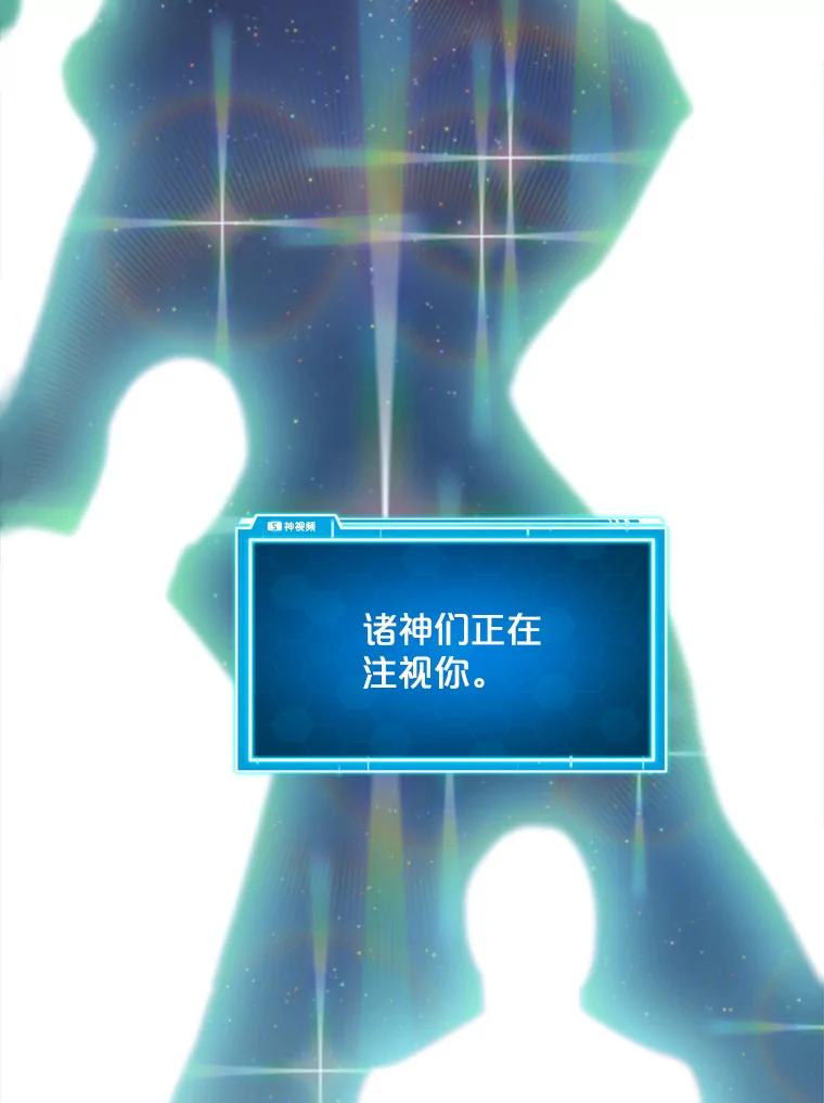 《被点赞的猎人》34.击败恶魔 第106页