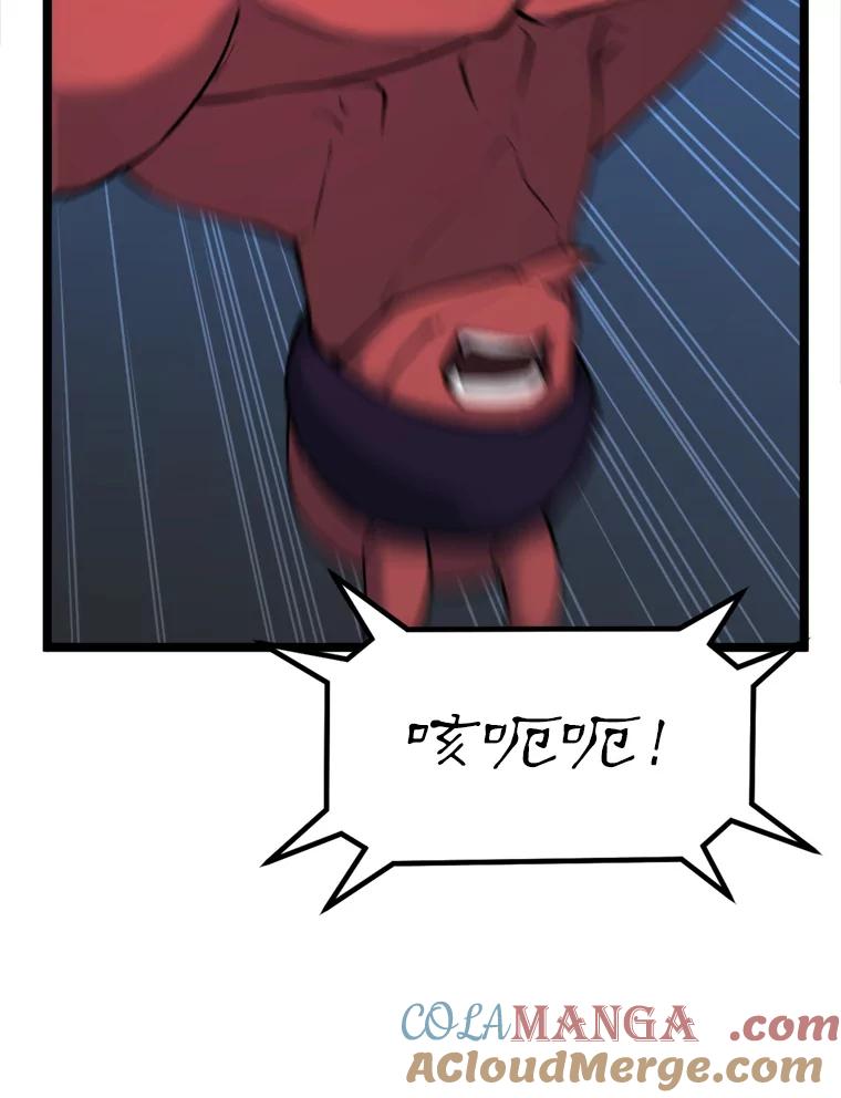 《被点赞的猎人》34.击败恶魔 第5页