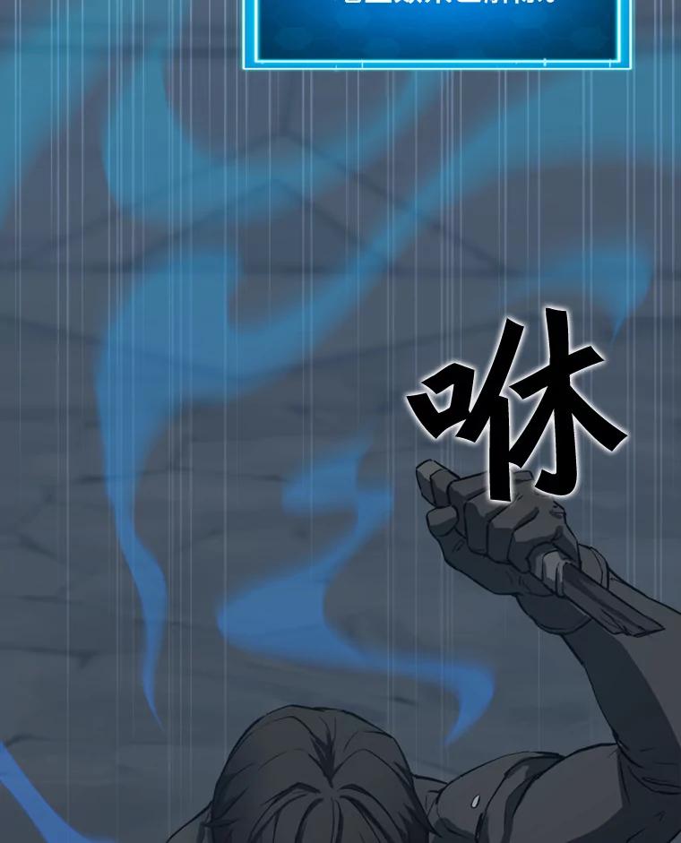 《被点赞的猎人》34.击败恶魔 第59页
