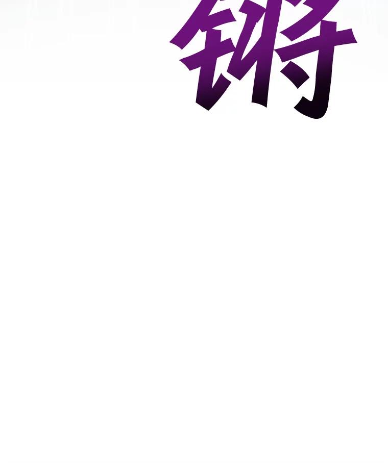 《被点赞的猎人》34.击败恶魔 第56页