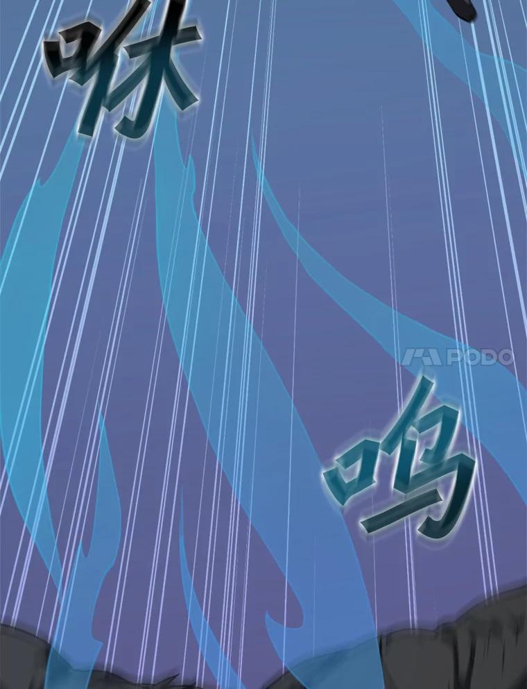 《被点赞的猎人》34.击败恶魔 第7页