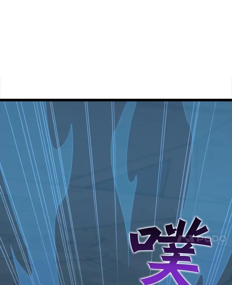 《被点赞的猎人》34.击败恶魔 第10页