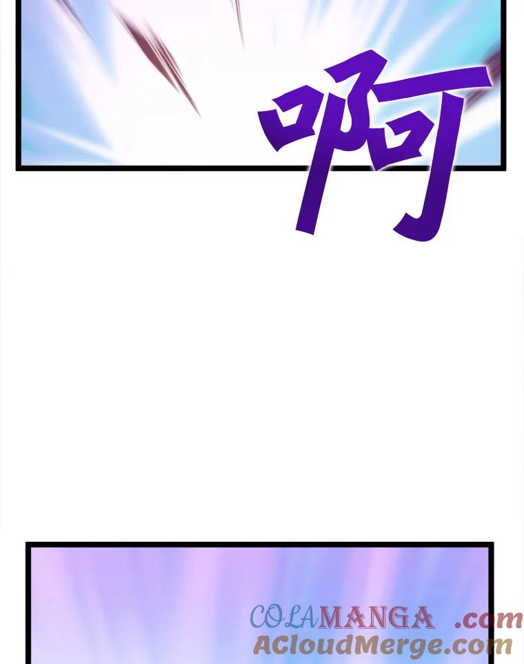 《被点赞的猎人》34.击败恶魔 第69页
