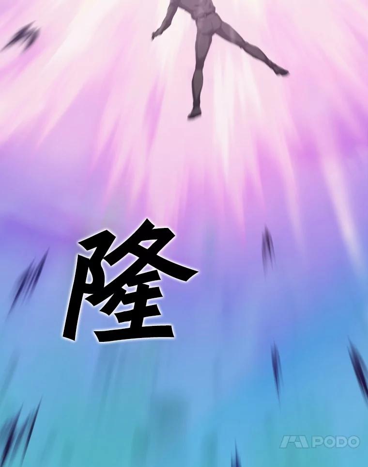 《被点赞的猎人》34.击败恶魔 第78页